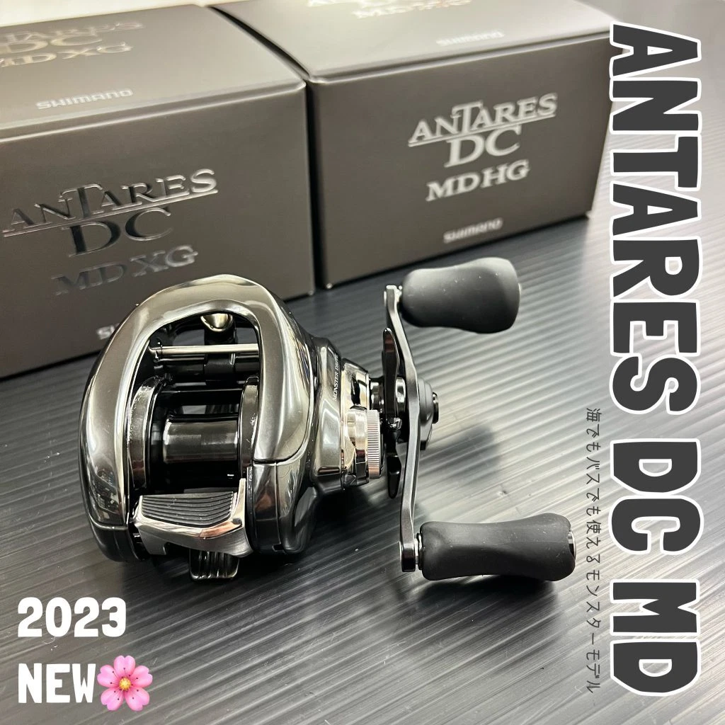 Shimano 23 ANTARES DC MD HG RIGHT 7.4 Casting Reel New