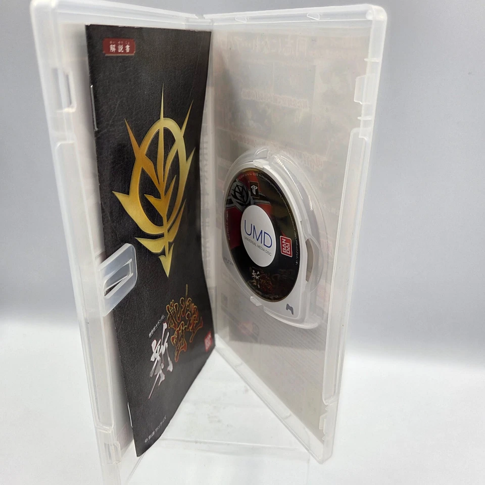 SONY PSP Mobile Suit Gundam: Shin Gihren no Yabou Japanese Tested Genuine - Image 2 of 3
