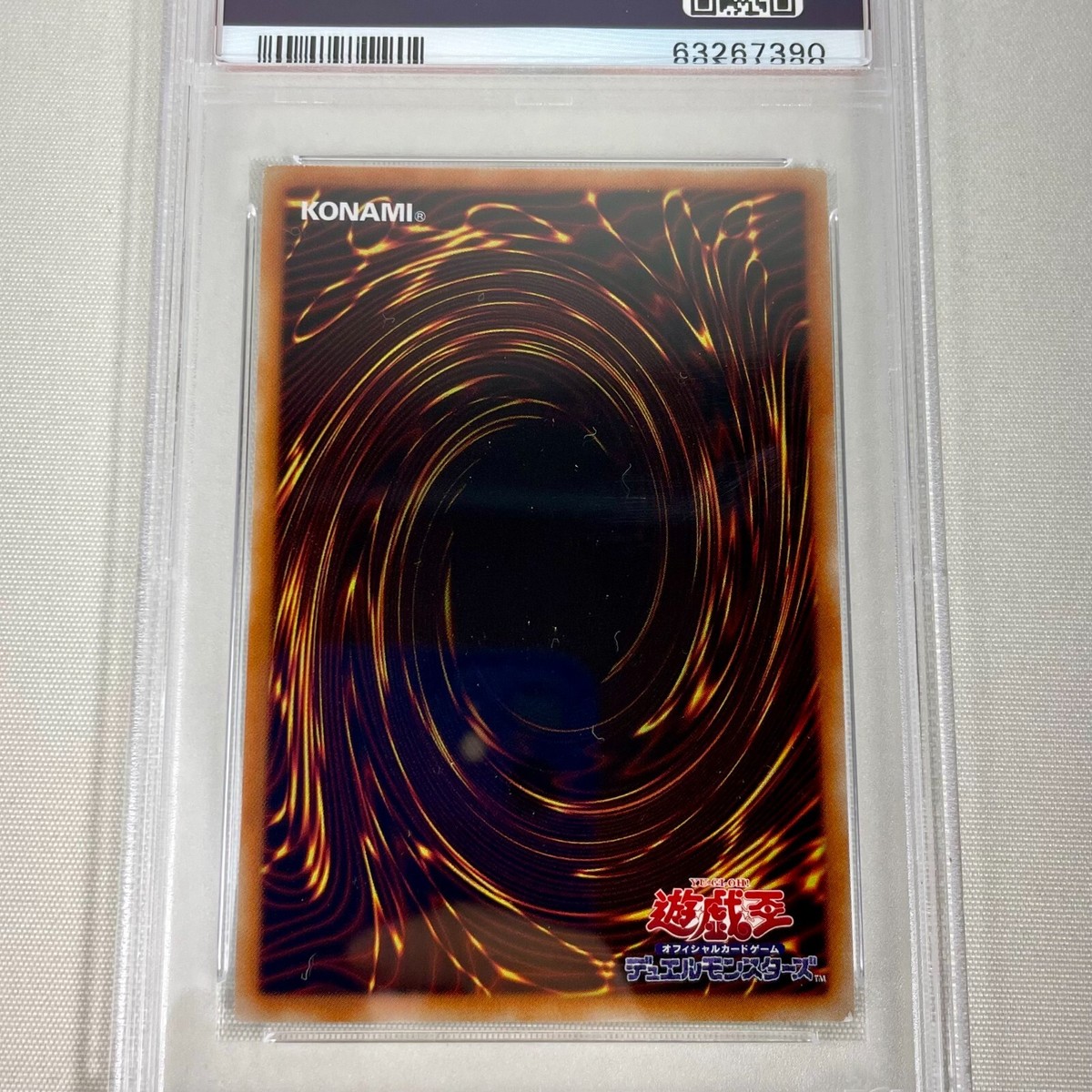 遊戯王OCG デュエルモンスターズ Amatsu-Okami of the Divine Peaks Yu-Gi-Oh AMATSU-OKAMI OF THE DIVINE PEAKS 2019-EN003 Ultra R