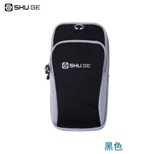 Sports Fitness Arm Bag Mobile Phone Arm Bag Running Arm Bag Pocket for Running - 第 11/14 張圖片