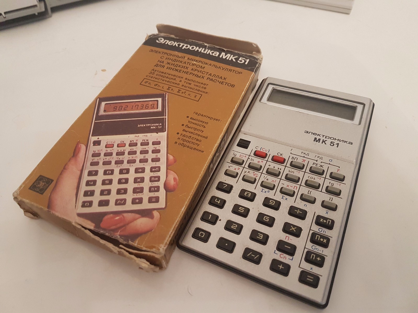 Engineering calculator USSR SOVIET USSR Elektronika Мk 51 BOX WORKS-image