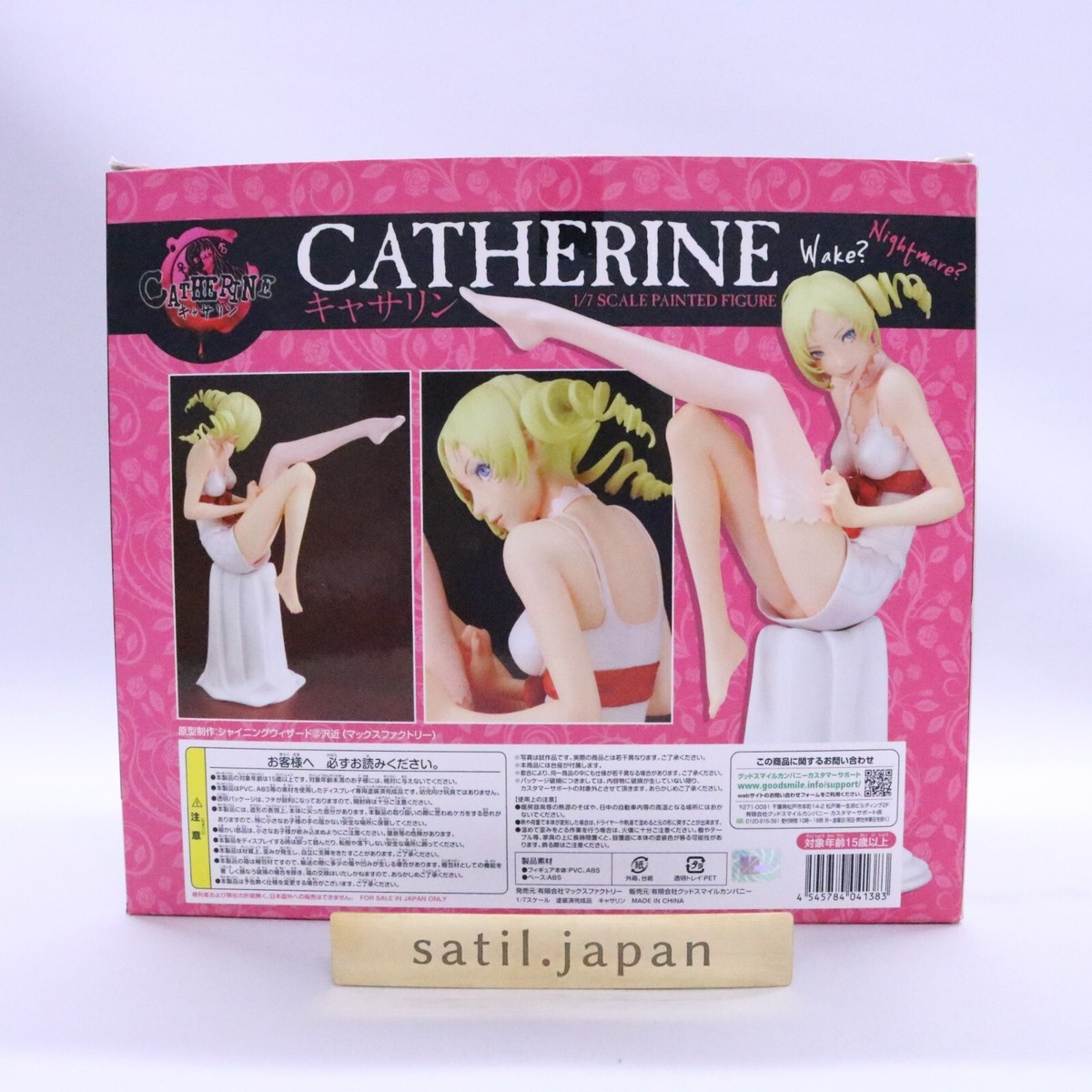 USED] Good Smile Company Max Factory Catherine 1/7 PVC Figure 