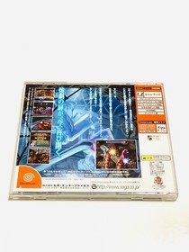 house dead 2 Dreamcast Japan J2