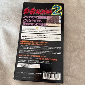 GO GO ACKMAN 2 Ackman 2 Super Famicom [SFC]