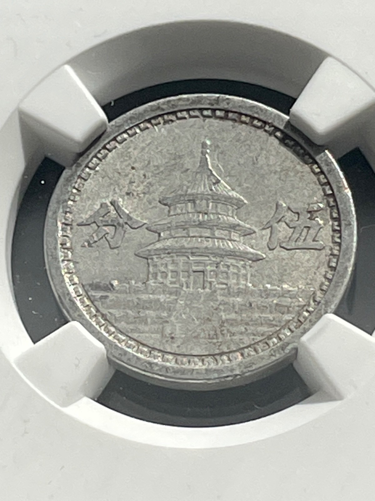 Picture 2 of 5