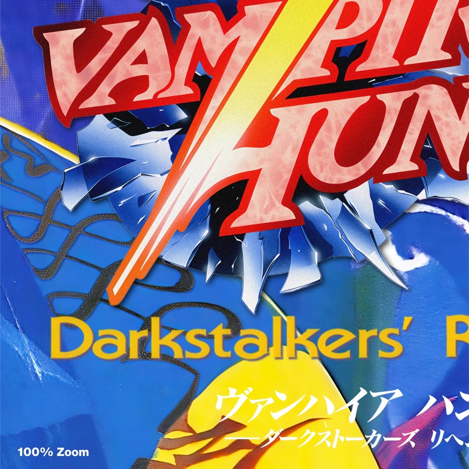 Vampire Hunter: Darkstalkers’ Revenge Poster | Capcom Character Saturn ...