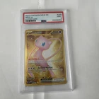 2023 POKEMON MEW EN-151 #205 MEW ex HYPER RARE - PSA 9