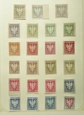 POLAND 1919 EAGLE COAT OF ARMS IMPERF STAMP SET + SHADES - MINT
