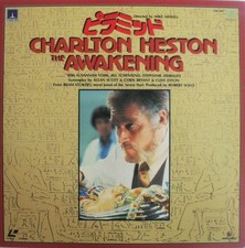 THE AWAKENING 1980 CHARLTON HEASTON - SUSANNAH YORK - JAPAN LASERDISC