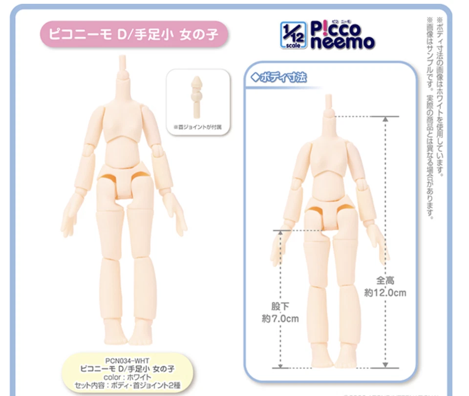 MUÑECA Azone 1/12 Picco Neemo Body D/Hermana Joven Manos Pequeñas/Blanca kawaii F/S Foto 3 de 4