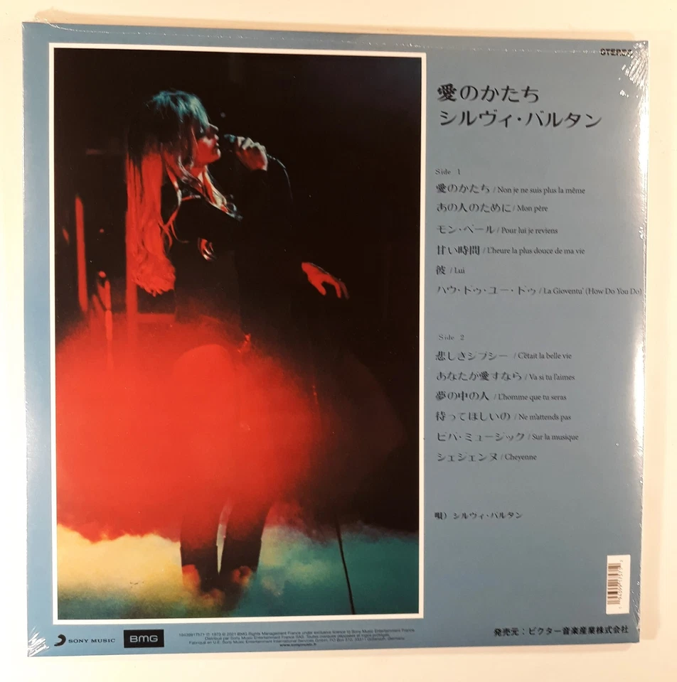 Sylvie Vartan - Non Je Ne Suis Plus La Même (Ltd Orange Vinyl LP) New & Sealed - Image 2 of 2