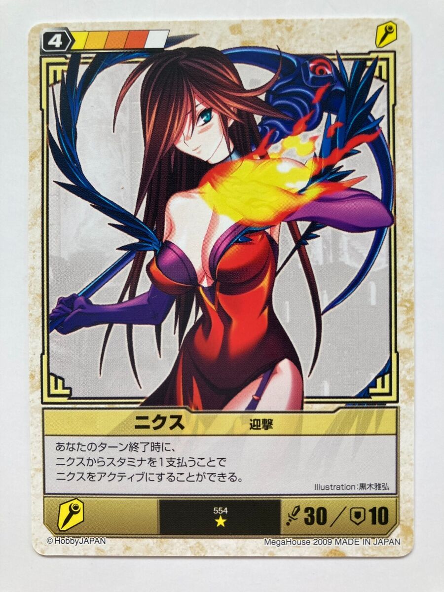 Queen's Blade The Duel Cards Nyx TCG CCG Japanese Japan Game Queen's Blade The Duel Cards Nyx TCG CCG Japanese Japan Game