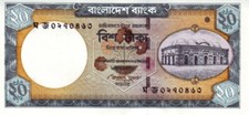 Bangladesh 2009 New Bill Of 20 Taka Pick 48C UNC Uncirculated