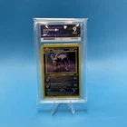 Houndoom Holo 4/75 Neo Discovery Pokemon Card Game - ACE 9 - * NOT PSA *