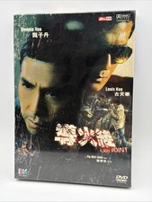 Flashpoint DVD Donnie Yen Action Louis Koo Import Region 3 NTSC SEALED NOS