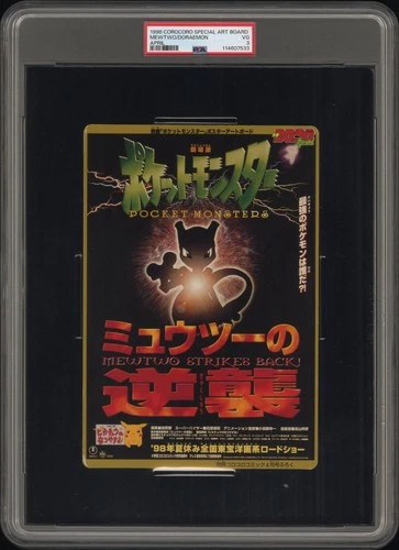 PSA 3 *2025 CERT* - 1998 COROCORO COMIC SPECIAL ART BOARD MEWTWO/DORAEMON APRIL