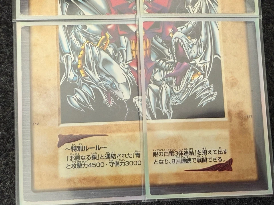 Yugioh Blue-Eyes White Dragon 3-Body Connection Bandai 3rd Generation Carddass - Image 3 of 3