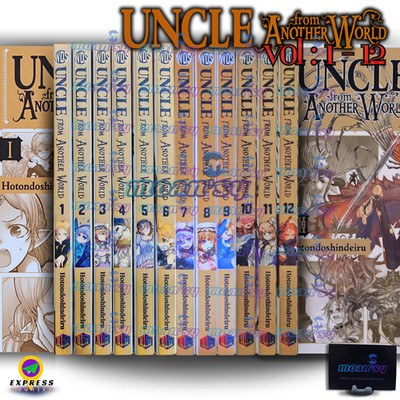 Uncle From Another World Vol 1-12 Manga English Full Set New by Hotondoshindeiru