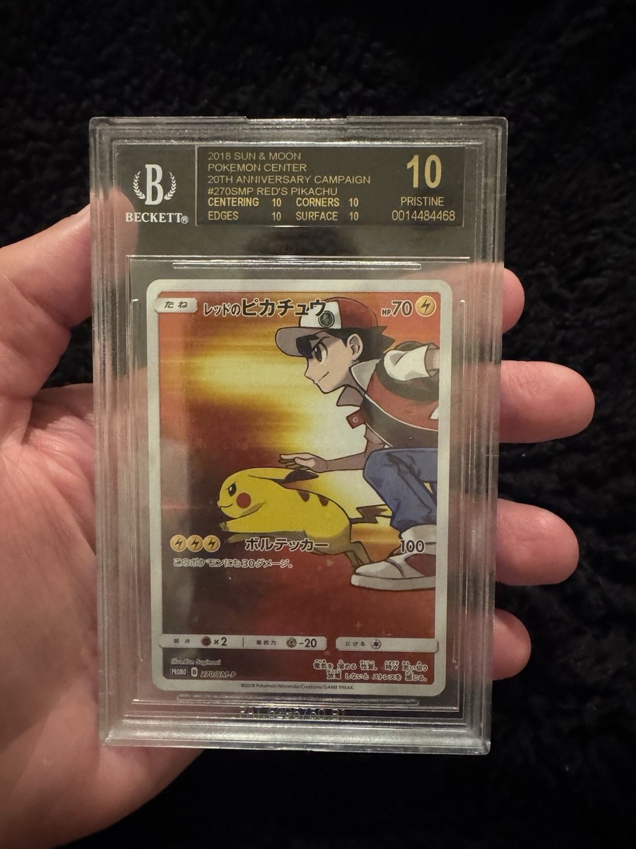 【BGS 10 ゴールドラベル】ピカチュウ プロモ スカバイ カード bg787 BGS鑑定品-ゴールドラベル]ポケモンカード ピカチュウ 2023