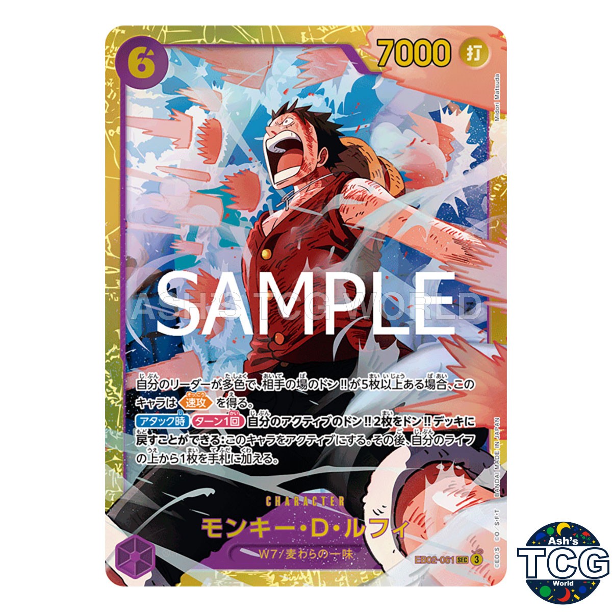 Monkey D Luffy SEC EB02-061 THE BEST vol 2 PRB-02 One Piece Card Game Japanese