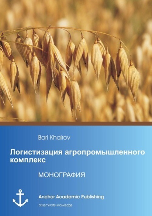 Logistisation From Agricultural Complex Bari Khairov Taschenbuch