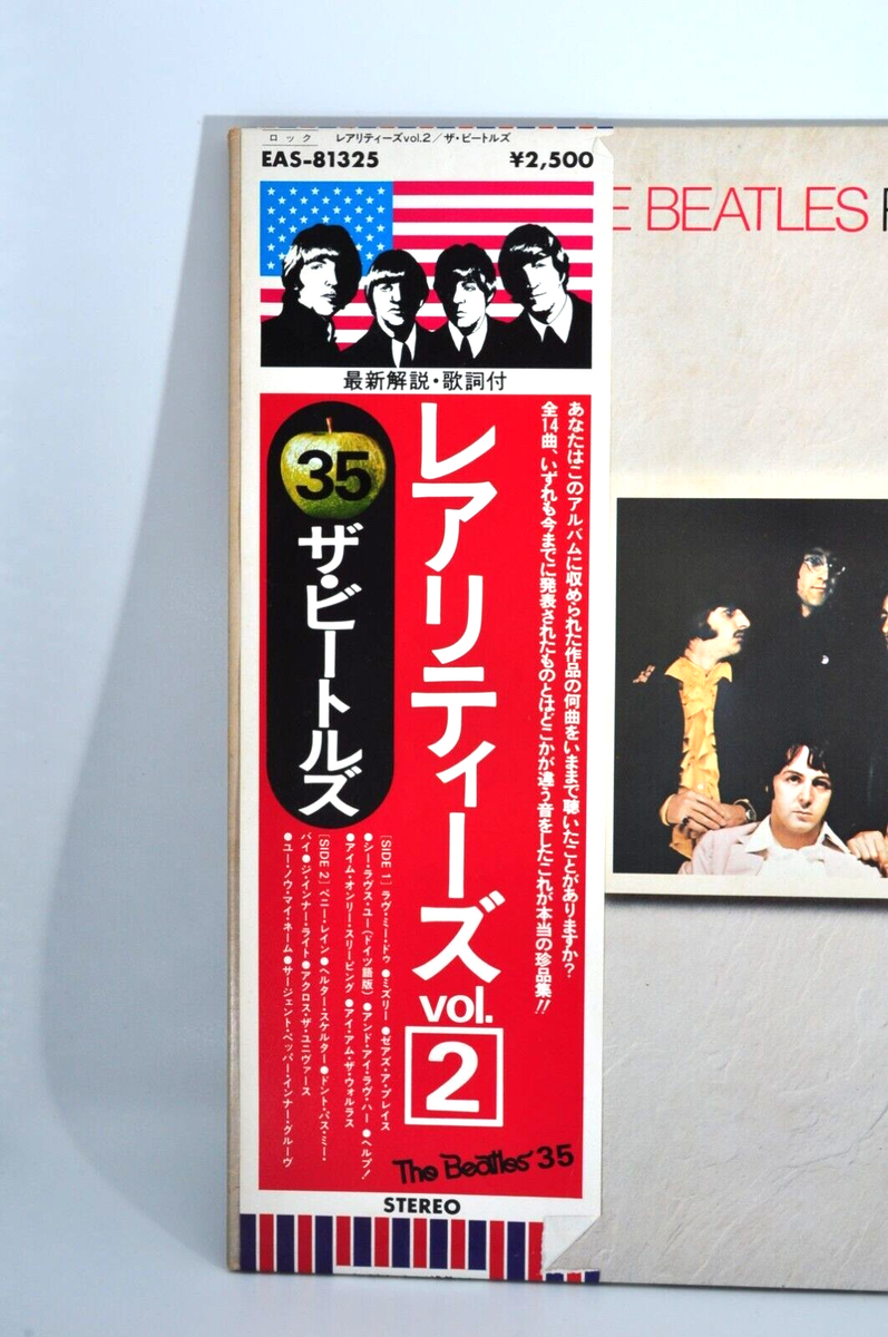 紙ジャケ☆The Beatles Rarities Vol.2☆レアリティーズ Vol.2/ザ