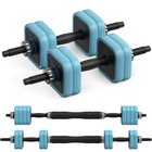 MERACH 4 in 1 Adjustable Hand Weights Dumbbells Set with Connector Used as DB