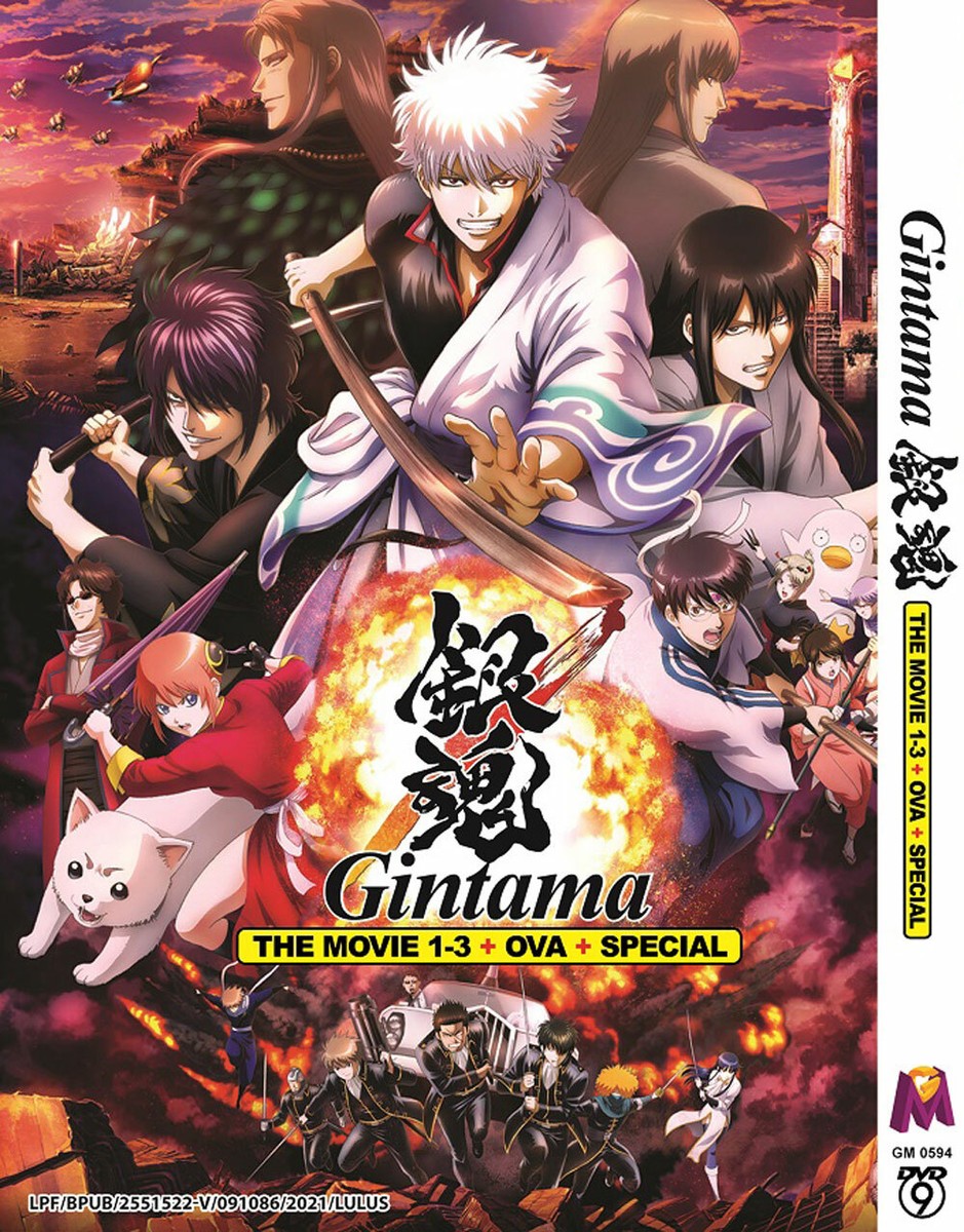 DVD ANIME GINTAMA 銀魂 THE MOVIE 1-3 + OVA + SPECIAL ENGLISH