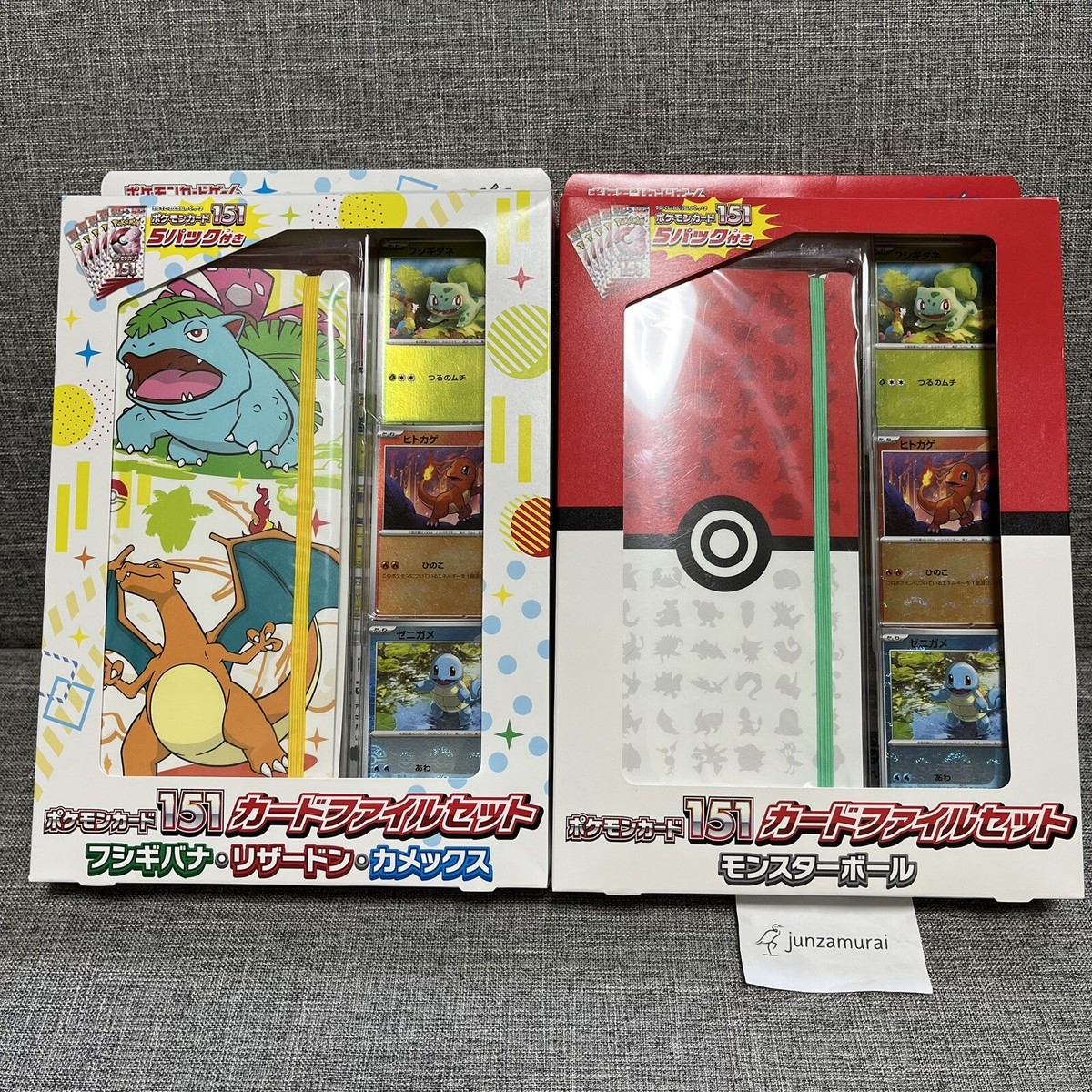 Pokemon Card Game 151 Card File Set Venusaur Charizard Blastoise