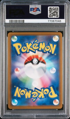 PSA10 Flaaffy 194 CHR 2021 Pokemon Japanese Vmax Climax モココ
