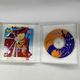 Playdia Software Model Dragon Ball Z The Ultimate Saiyan Extinction Plan S FCX45