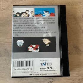 Famicom Software Akira