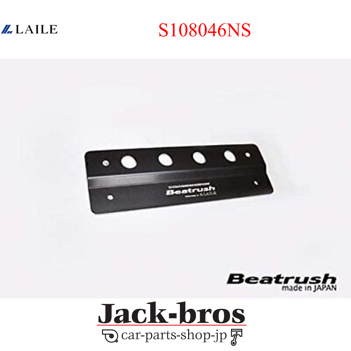 LAILE BEATRUSH Genuine OEM NUMBER PLATE BRACKET For SWIFT SPORT
