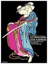 Blind ochi dead or alive Movie Decoration Poster.Graphic Interior Design 3062