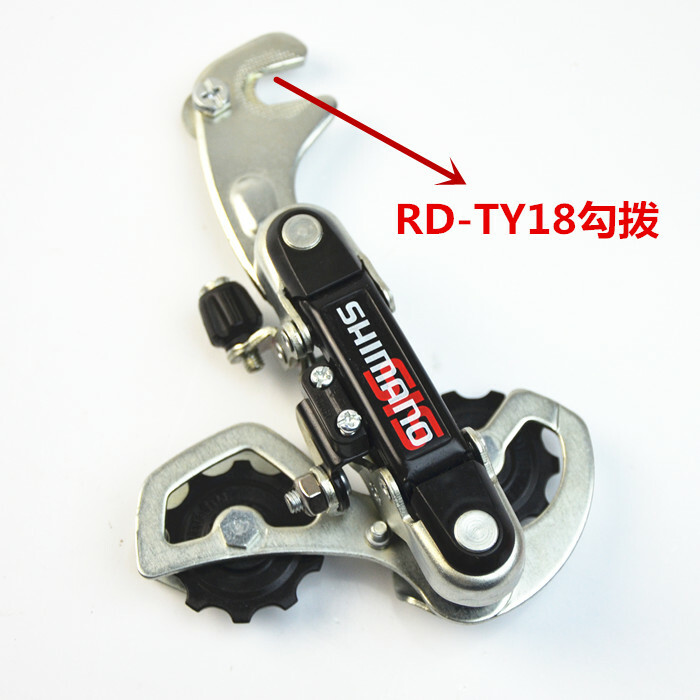 Shimano Tourney RD-TY18 5/6 Speed Rear Derailleur Short Cage