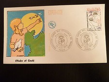 FRANCE PREMIER JOUR FDC YVERT 1845  SANTE DES ETUDIANTS   0,70F  PARIS 1975