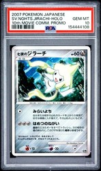 Jirachi 10th Movie Commemoration Promo Japanese Holo 2007