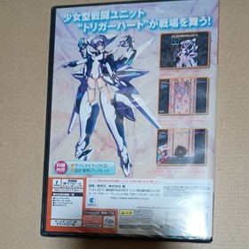 Trigger Heart Exelica Dreamcast Limited Edition Unopened 1st Version Games