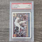 Topps 1991 Nolan Ryan #1 Desert Shield PSA 9 Texas Rangers Baseball Card
