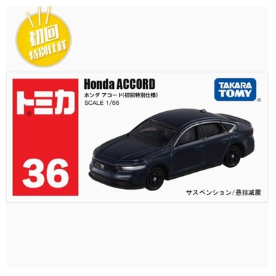Takara Tomy Tomica 36 Honda Accord Blue Limited Edition Diecast