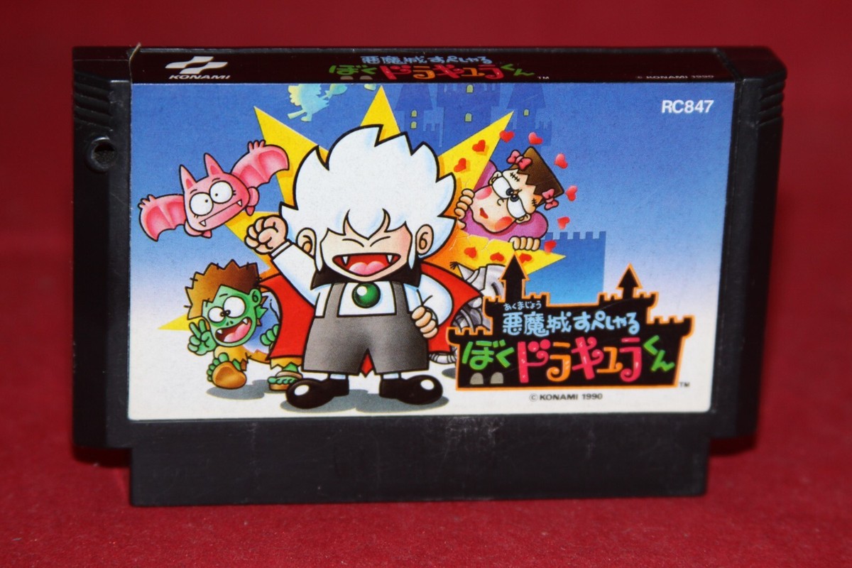Akumajo Special Boku: Dracula Kun (Dracula Kid), Nintendo Famicom