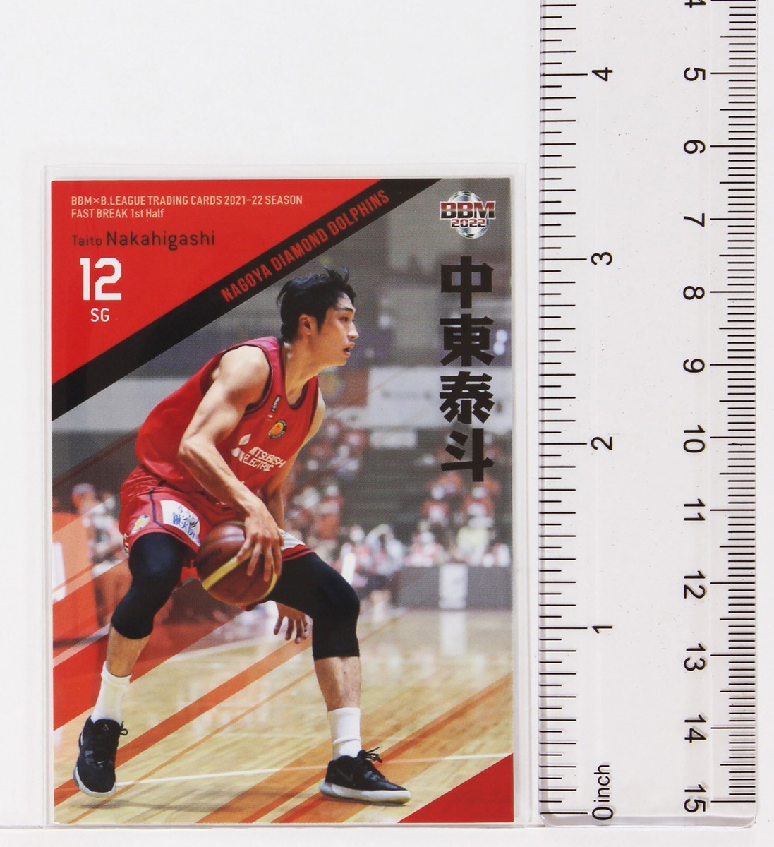 Taito Nakahigashi (DOLPHINS) -2022 B.LEAGUE Basketball