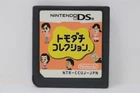 Tomodachi Collection (Japanese) - Nintendo DS [Cartridge Only]