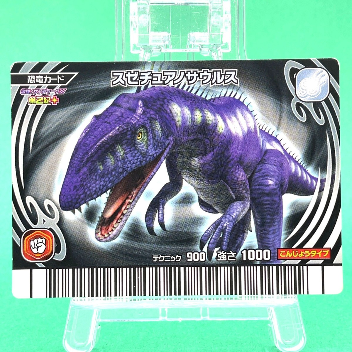 恐竜キング CF Dinosaur King VER2.5 ENG_ASIA All Fire Dinosaurs | Dinosaur King Awaken Arcade Game 恐竜