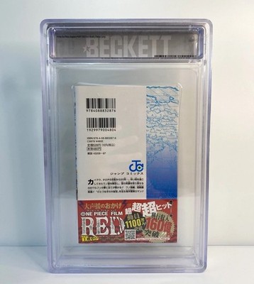 BGS 9.6 One Piece #104 Vol 104 1st Printing Edition Graded Manga