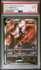 Pokemon Umbreon V Evolving Skies Full Alt Art #189 PSA 9 Mint