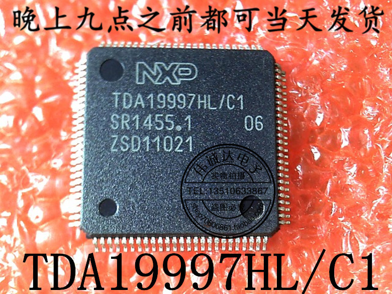 TDA19997HL/C1 TDA19997 TQFP 100 In Stock IC