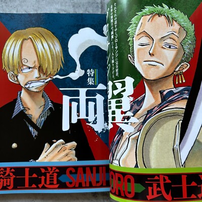 ONE PIECE magazine vol.12-19 Japanese ONEPIECE magazine