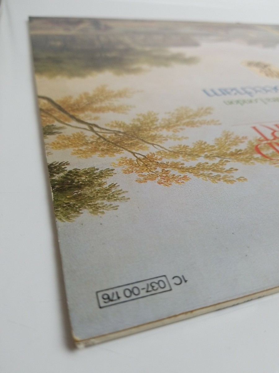 パットマルティーノ ギター教則DVD CreativeForceComplete Wolfgang Amadeus Mozart 1756-1791 Klarinetten und