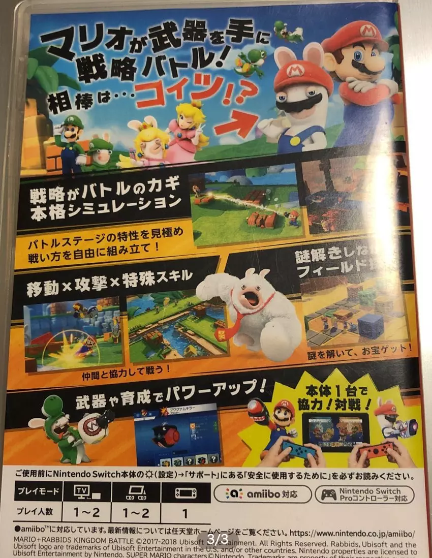 Mario + Rabbids Kingdom Battle, Software